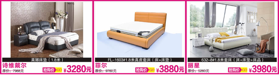 3. 思维戴尔,大自然,斯林百兰,天河香江家居,广州家具卖场,家具网上商城